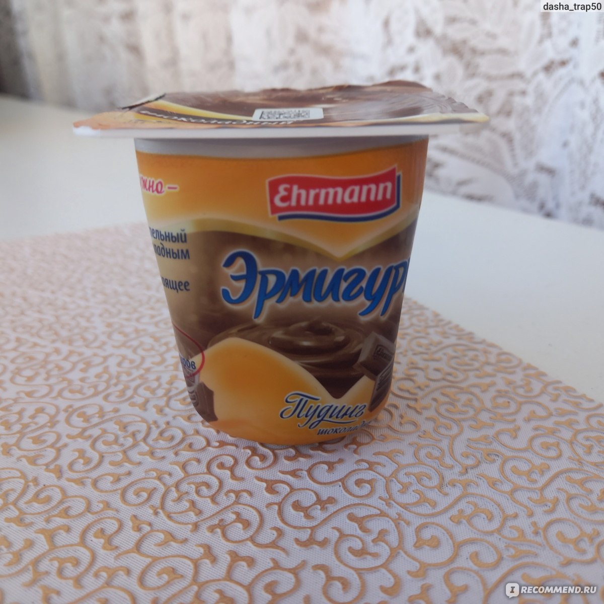 РџСѓРґРёРЅРі ermigurt