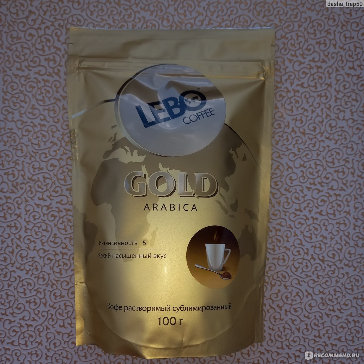 Кофе растворимый сублимированный Lebo Gold Arabica - «Вкусный кофе с ...