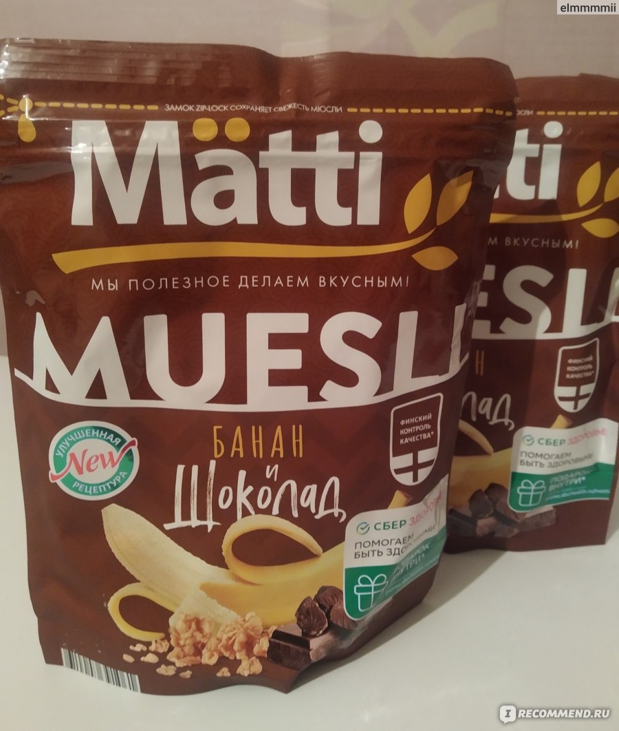 Мюсли Matti С бананом и шоколадом - «Волшебные мюсли от MATTI с ...