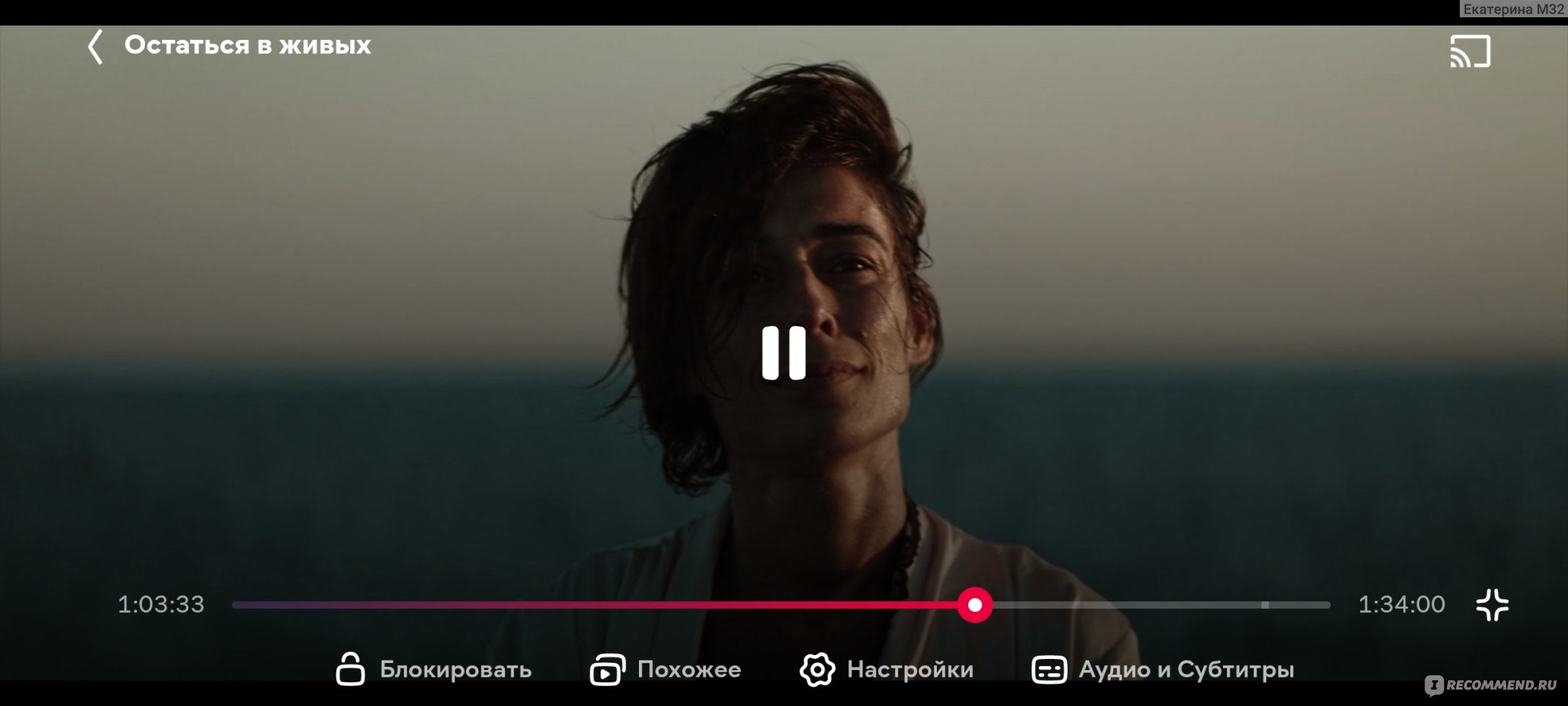 Остаться в живых / The Boat (2022, фильм) - «А у вас есть тайны с вашими  друзьями от ваших общих друзей? Может вы воруете у них? Или ещё что по  хлеще? 5