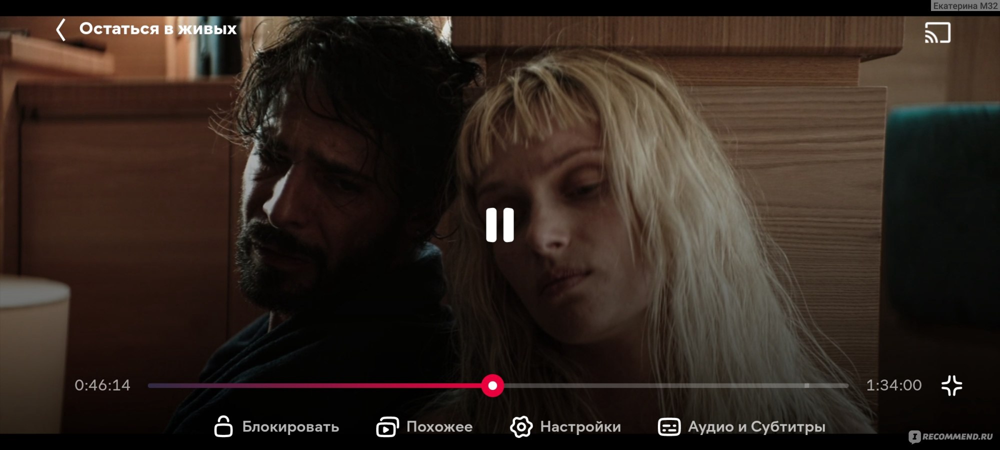 Остаться в живых / The Boat (2022, фильм) - «А у вас есть тайны с вашими  друзьями от ваших общих друзей? Может вы воруете у них? Или ещё что по  хлеще? 5