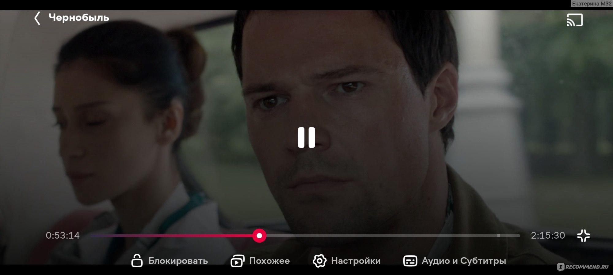 Чернобыль (2021, фильм) - «Фильм о людях и судьбах происходящих в момент  катастрофы. Это реалии, местами плакала и очень сильно переживала. Зря я не  посмотрела его раньше. » | отзывы