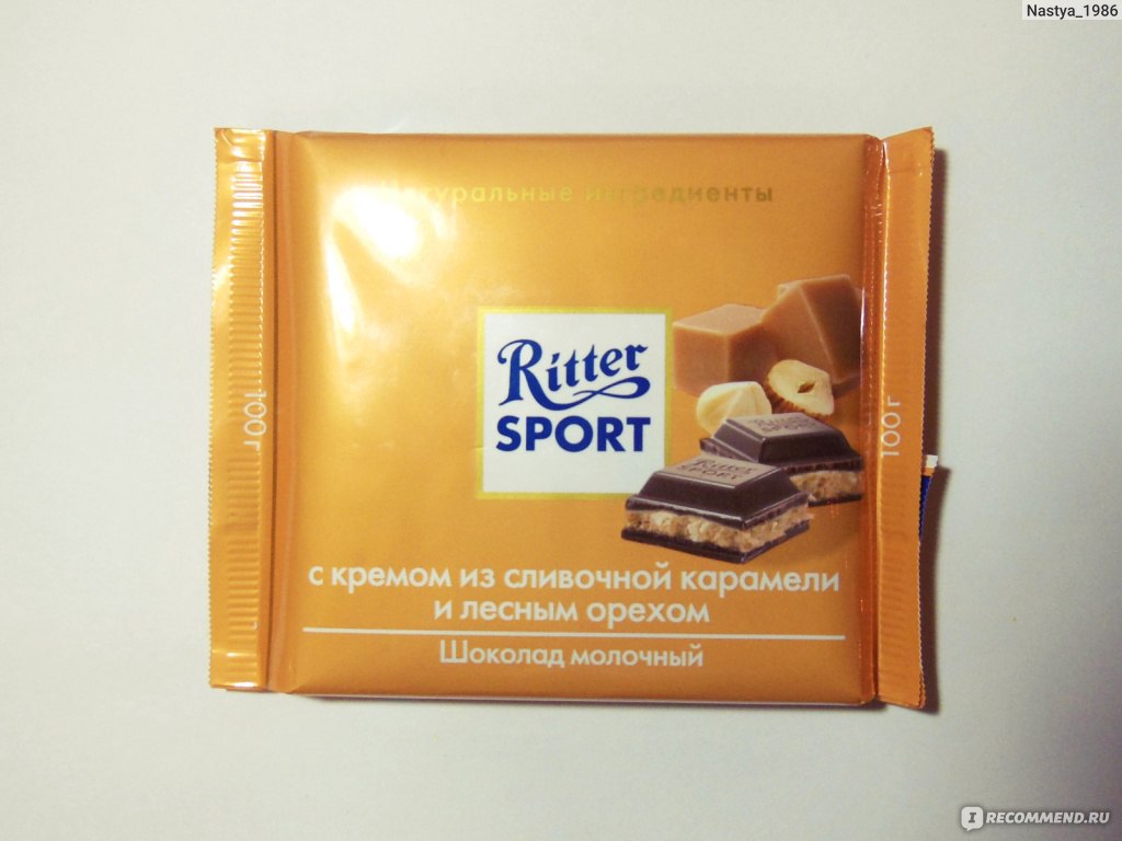 Ritter sport96