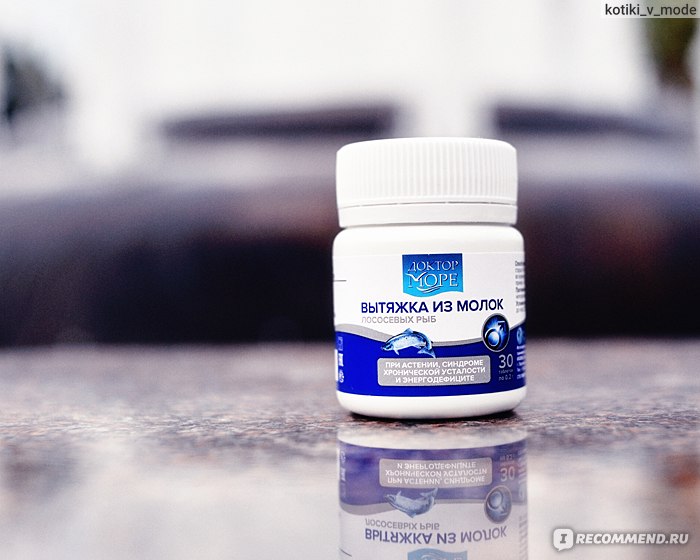 Вытяжка доктор море. Вытяжка из молок лососевых рыб доктор море. Таблетки из панциря краба. Доктор море вытяжка. Вытяжка из панциря краба.