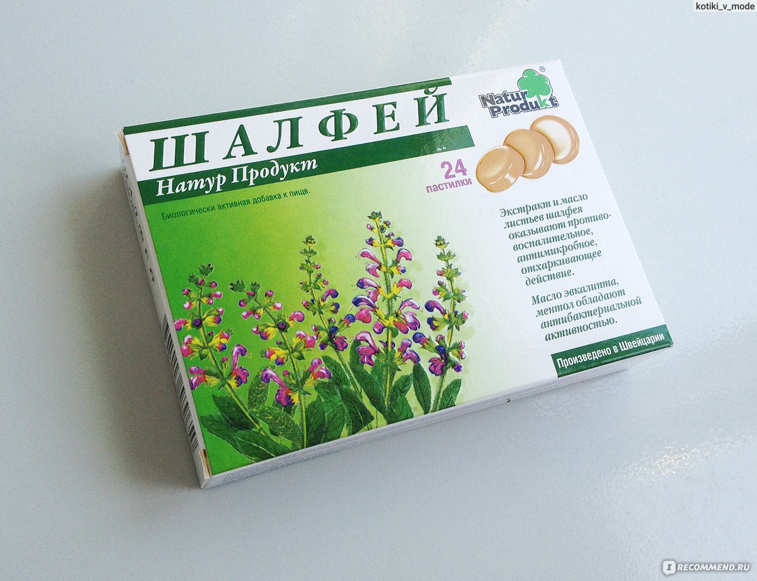 Шалфей пастилки. Леденцы шалфей Natur produkt. Шалфей ТБ 20 натур-продукт. Шалфей натур продукт таблетки для рассасывания. Сосательные таблетки от кашля с шалфеем.