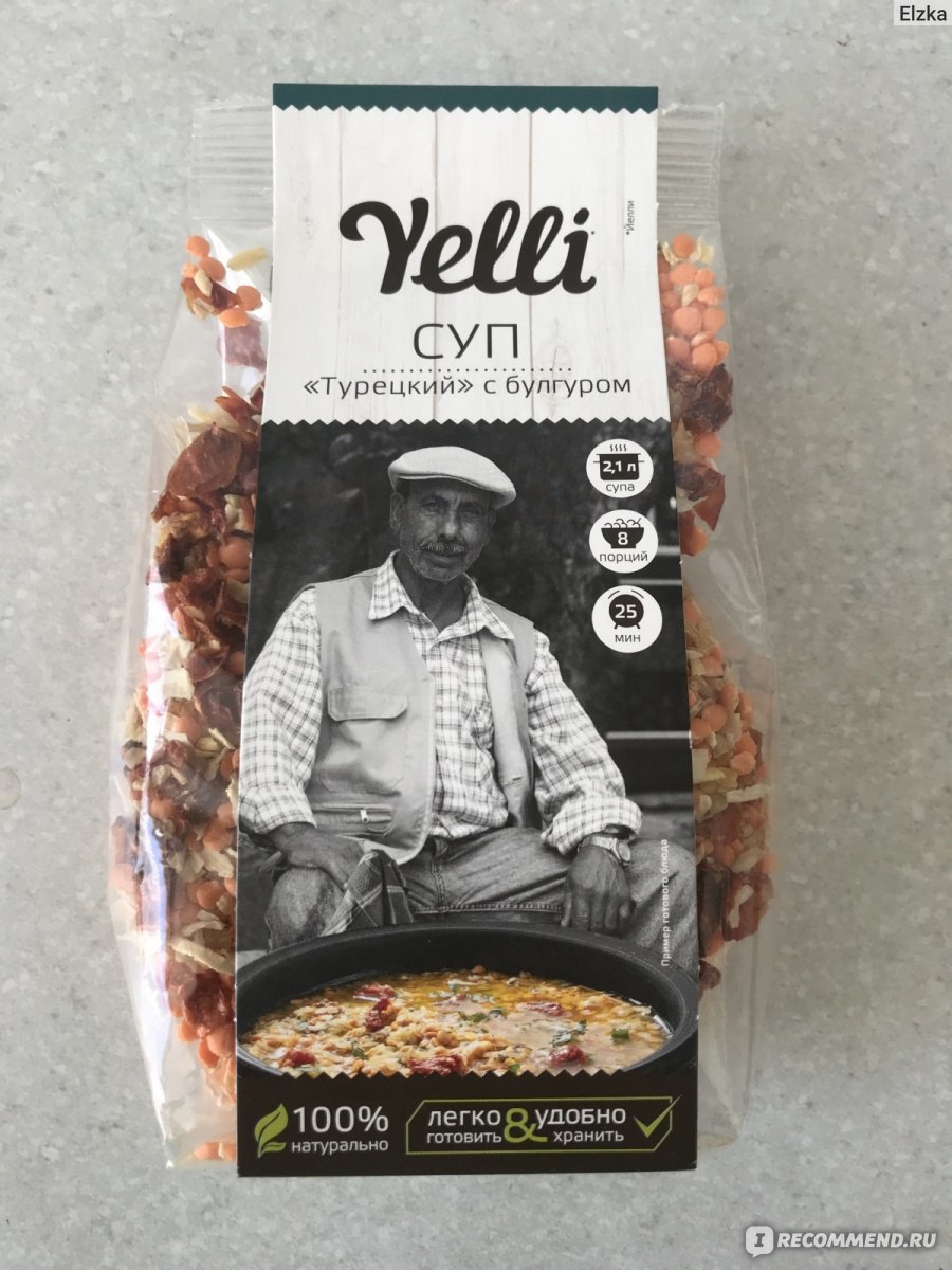 Супы быстрого приготовления Ярмарка Yelli 