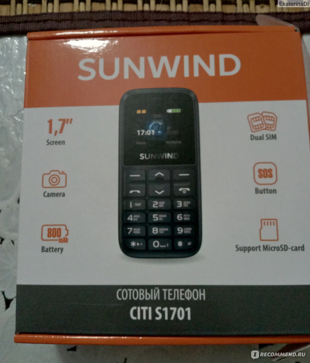 Sunwind scu105