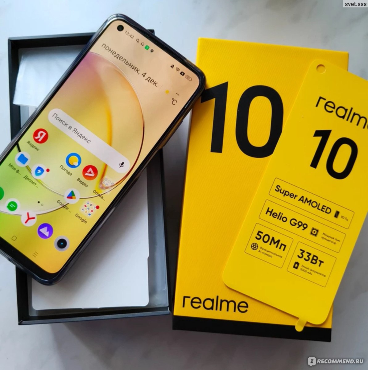 Телефон Realme 10 - «Идеальный телефон, если бы не одно, но. Такой болезнью  страдают почти все фирмы смартфонов…» | отзывы