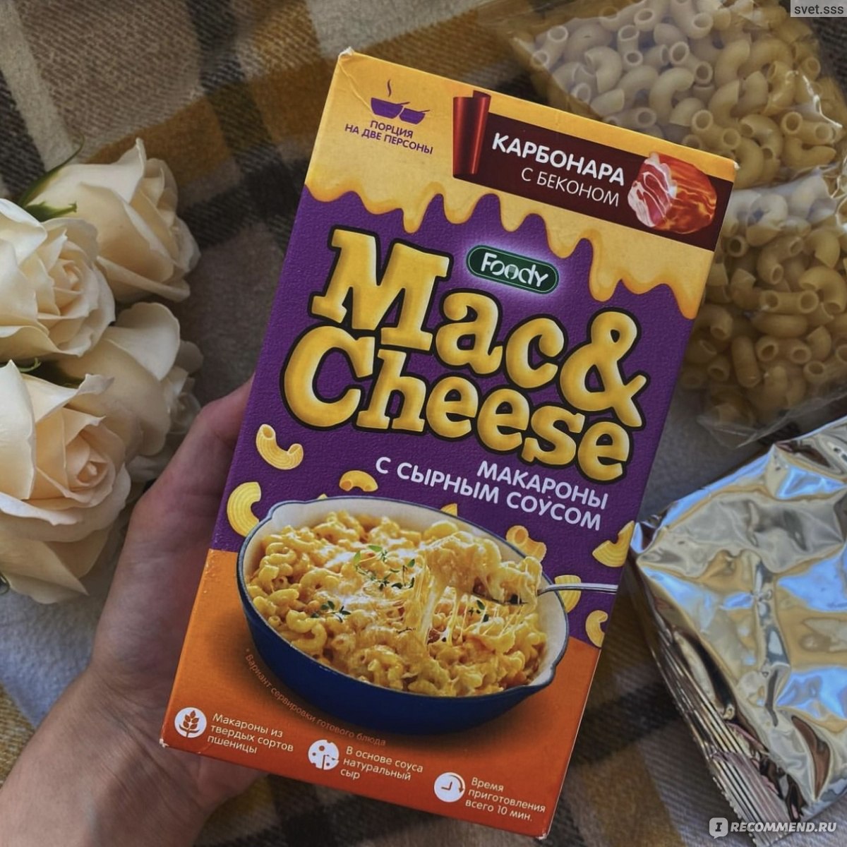 Макаронные изделия Foody Mac&Cheese 