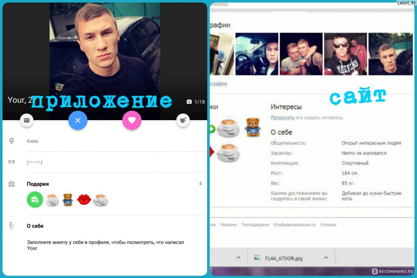 Topface Знакомства Вконтакте