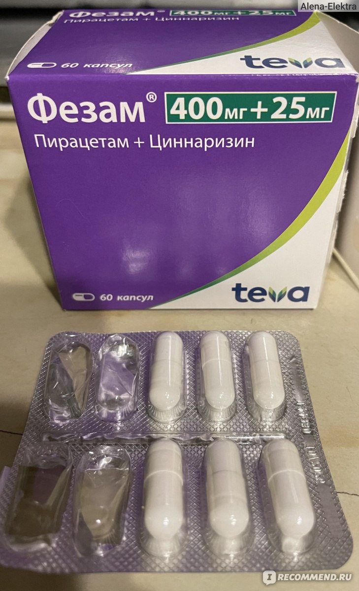 Ноотропное средство Actavis Фезам - «Хороший, проверенный временем  препарат, но во время приёма возможна неприятная побочка. » | отзывы