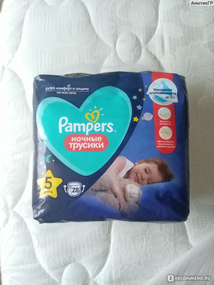 Ночные подгузники. Pampers ночные подгузники-трусики 7. Памперс ночные трусики 5 pampers. Pampers ночные 6. Памперсы трусики pampers 4 ночные.