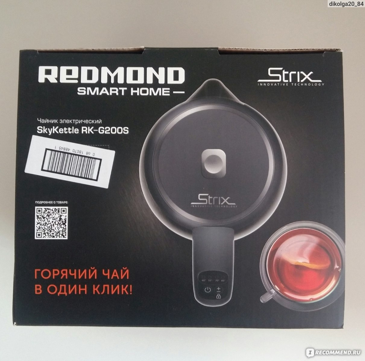 Чайник redmond rk g200s. Red solution SKYKETTLE RK-g200s. Чайник Redmond SKYKETTLE RK-g212s схема электрическая. Чайник редмонд SKYKETTLE RK-g213s серийный номер на коробке. Чайник Redmond SKYKETTLE Smart boil электрическая схема.