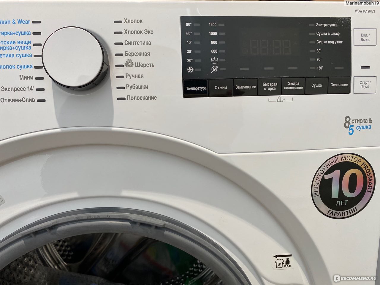 Стиральная машина BEKO WDW 85120 B3 - «Очень нравится, стильная и  качественная » | отзывы