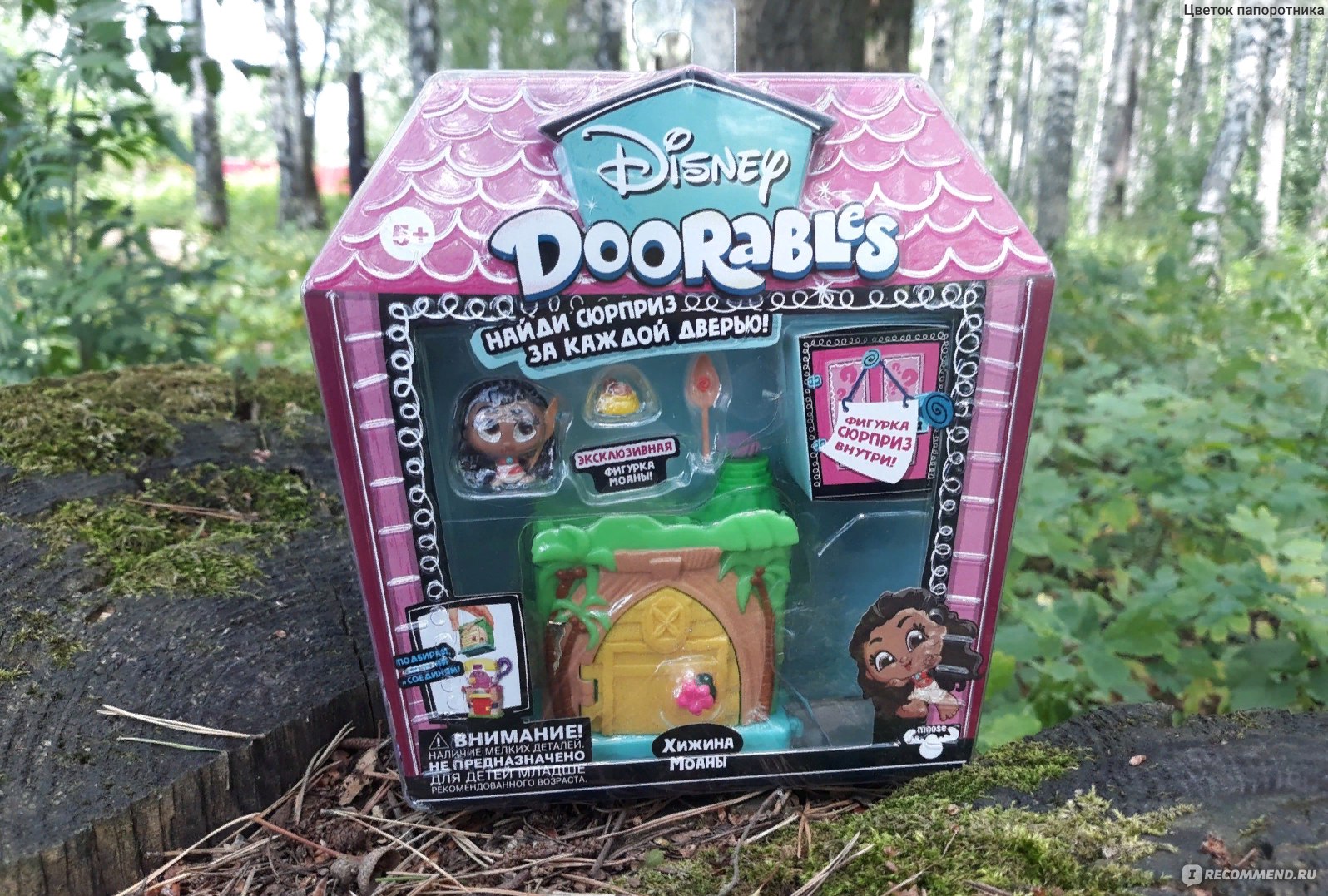 Disney doorables series 2 checklist