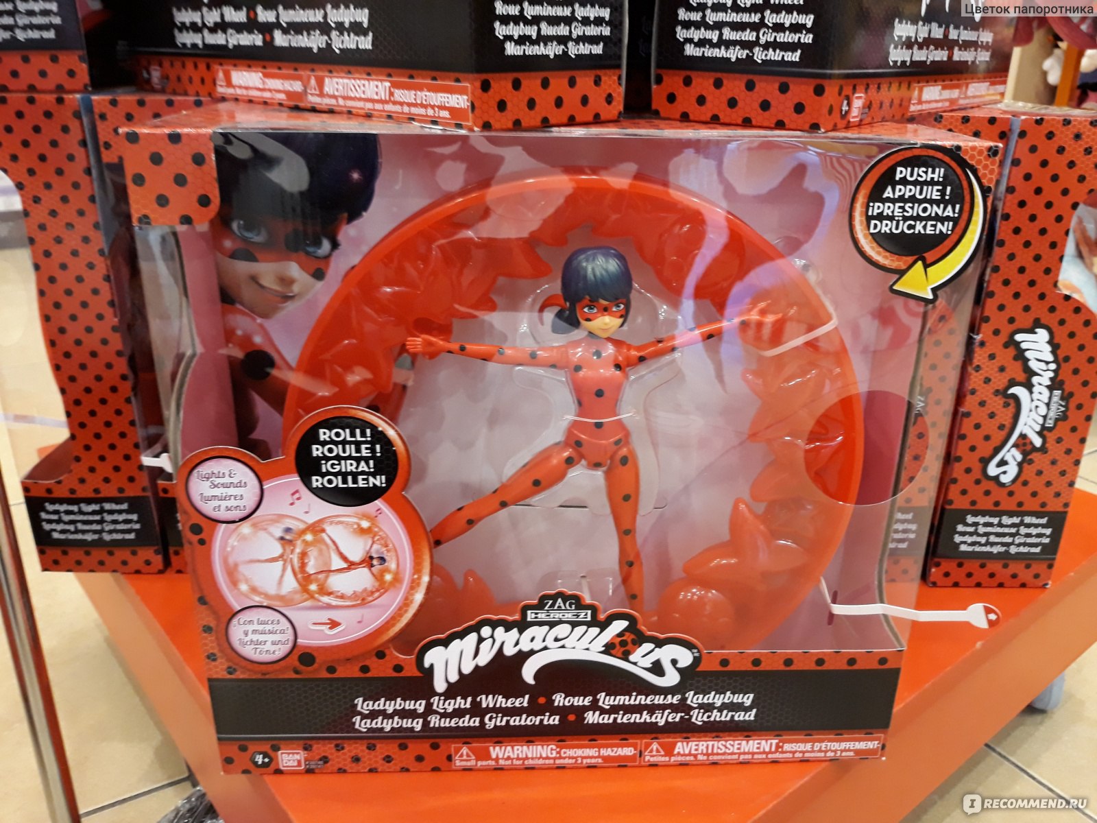 Bandai Miraculous Ladybug Light Wheel Леди Баг со светящимся и поющим  колесом - «Ледибаг с колесом - игрушка с прибамбасом, да не простым, а  светомузыкальным, о как!» | отзывы