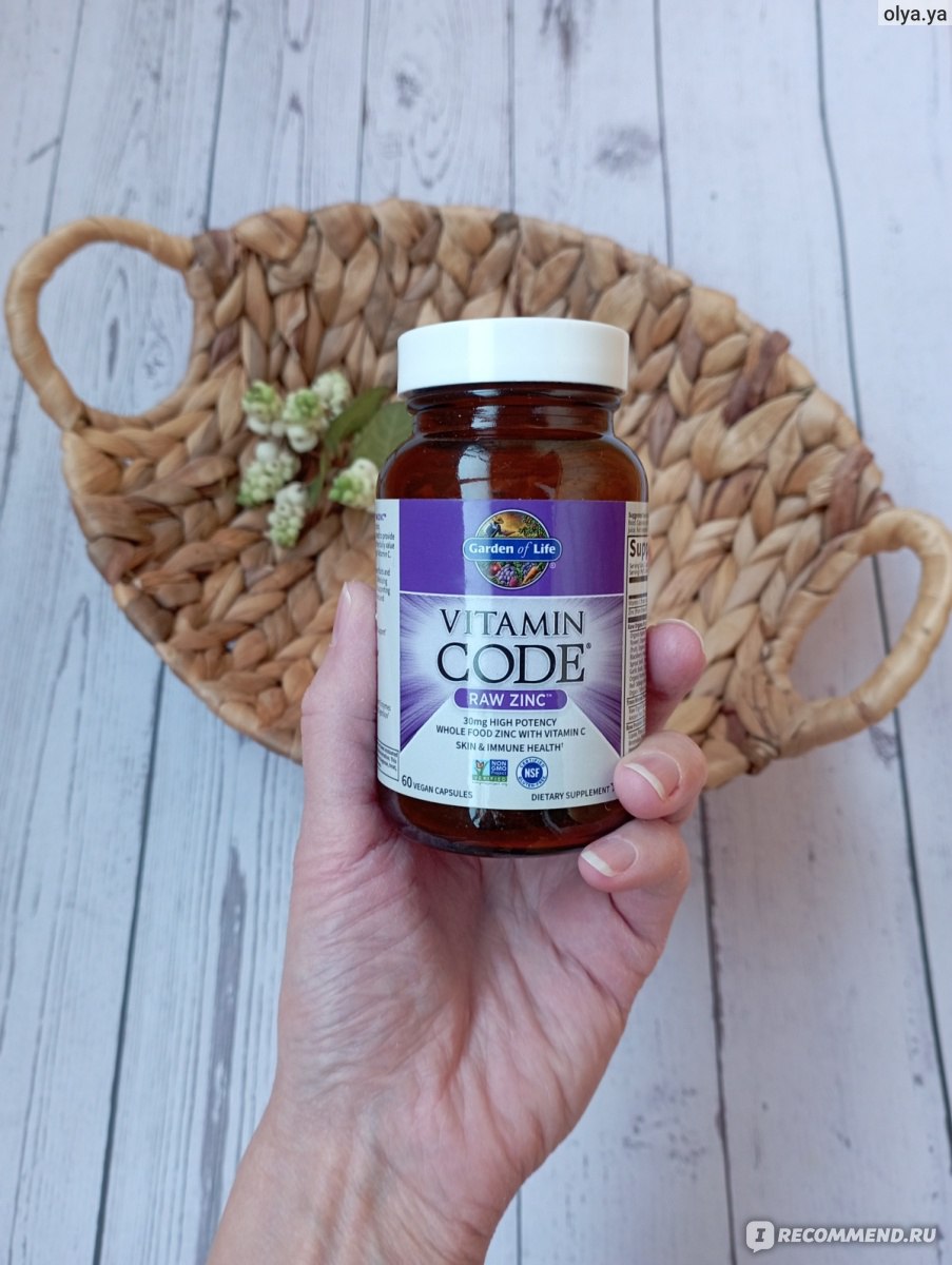 Витаминно-минеральный комплекс Garden of Life Vitamin Code RAW ZINC ...