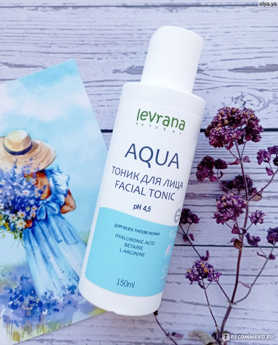 Тоник для лица Levrana Aqua Facial Tonic - «Тоник AQUA от Levrana🌿Вполне  неплохой🌿Для комбинированной чувствительной кожи подошёл🌿» | отзывы