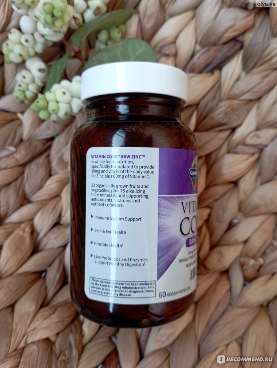 Витаминно-минеральный комплекс Garden of Life Vitamin Code RAW ZINC ...