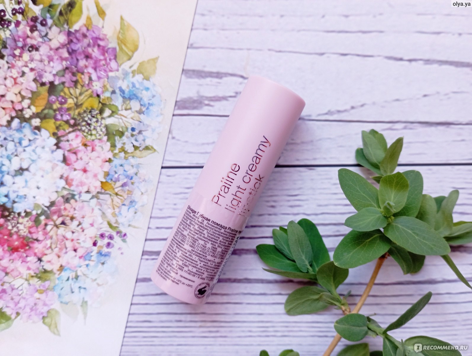 Губная помада DIVAGE praline light creamy lipstick - «Оттенок ...