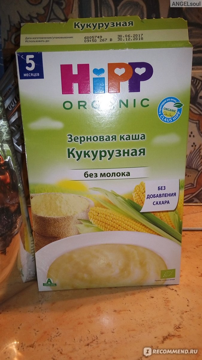 Каша безмолочная hipp кукурузная органическая