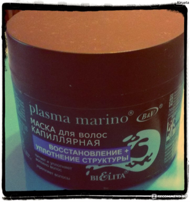 Маска белорусская для волос витэкс блеск и восстановление