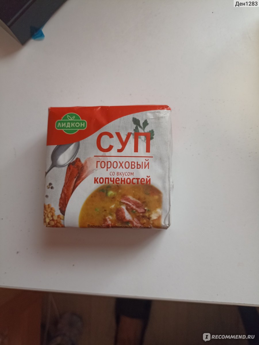 Суп быстрого приготовления Лидкон Суп гороховый со вкусом копченостей -  «Готовится быстро, вкусно, стоит недорого. А что ещё надо? » | отзывы