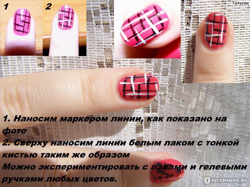 Рисунки на ногтях гель-лаком для начинающих ( фото) | Портал для женщин steklorez69.ru