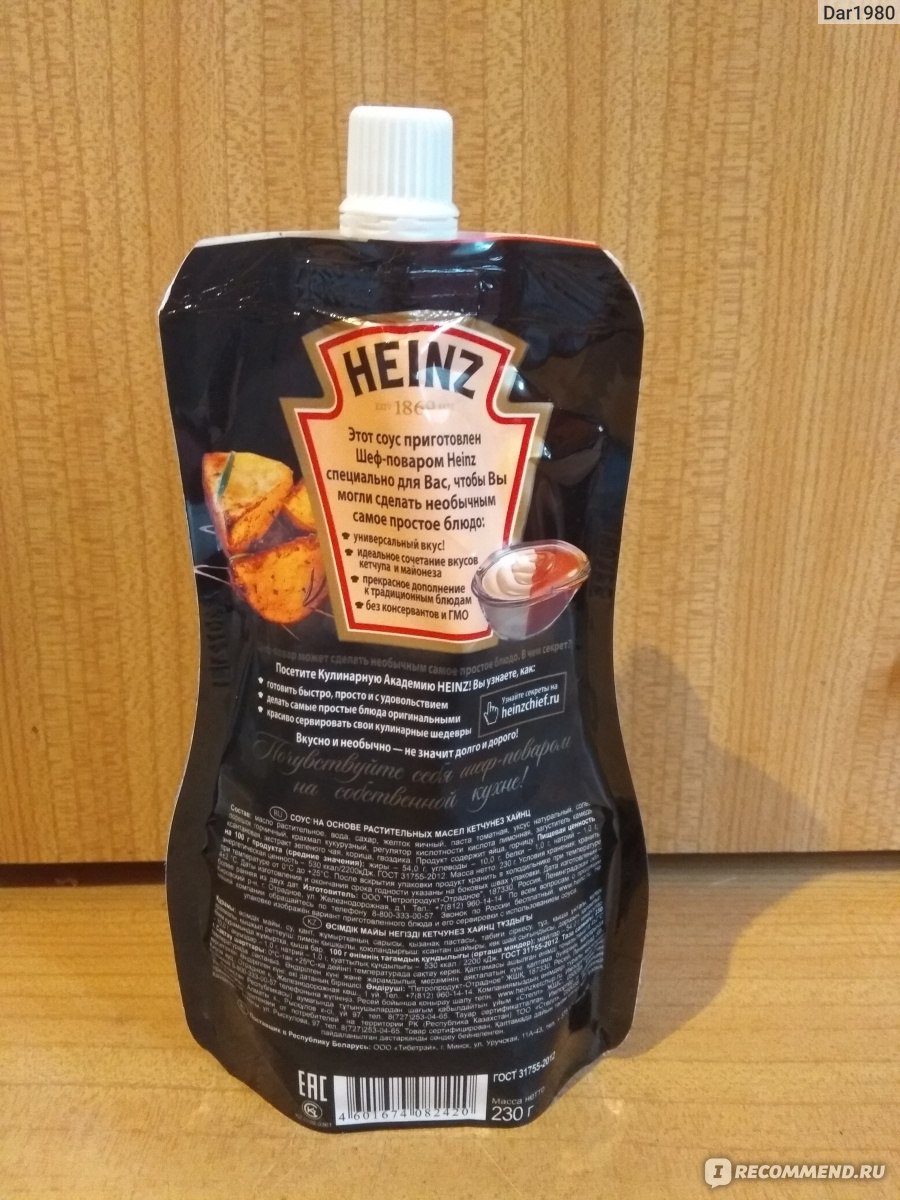 Соус Heinz «Кетчунез» - «Обожаю кетчунез.» | отзывы