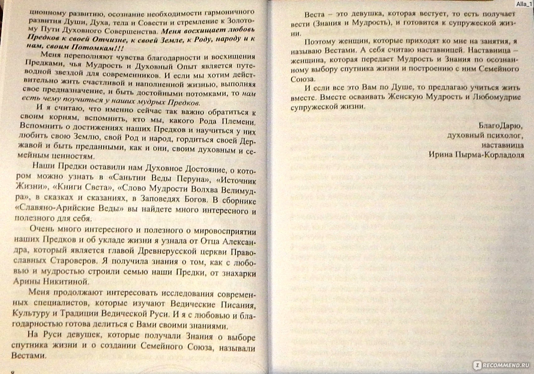 Интересные способы разнообразить свою сексуальную жизнь