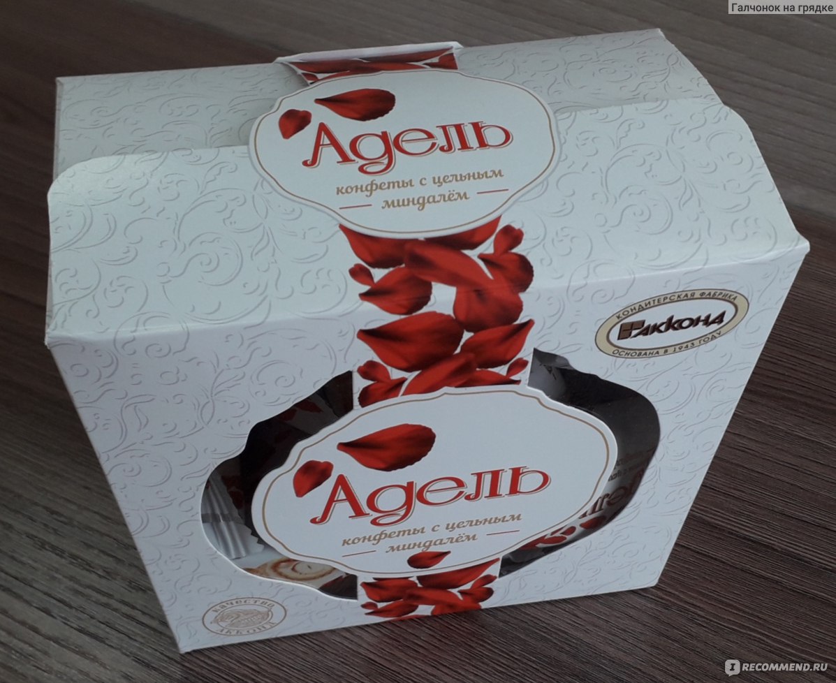 Adel chocolate приват