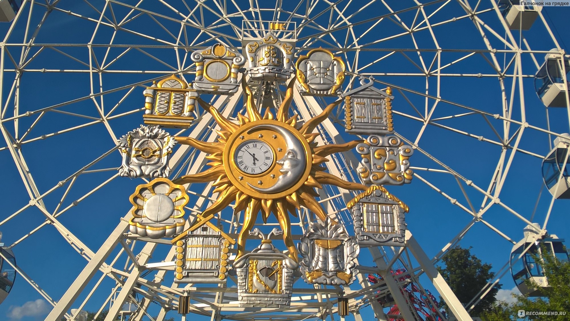 Тихие часы в тюмени. Цветной бульвар Тюмень аттракционы. Часы на Цветном бульваре в Тюмени. Парк часов Тюмень. Самый большой парк в Тюмени.