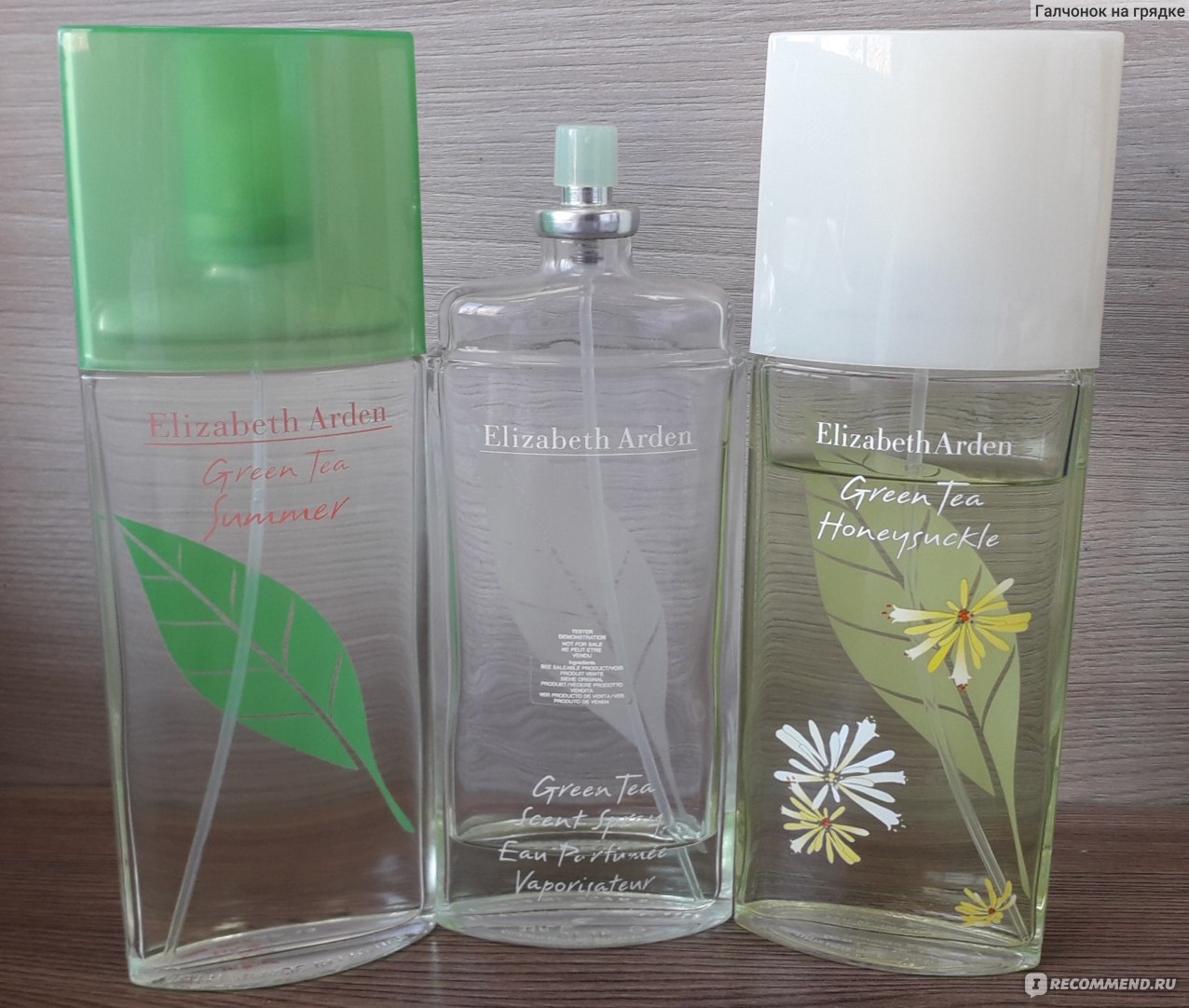 Лета отзывы. Грин ти Элизабет Арден пирамида ароматов. Green Tea Summer. Туалетная вода Elizabeth Arden Green Tea Summer отзывы. Элизабет Арден Старая упаковка зеленый чай.