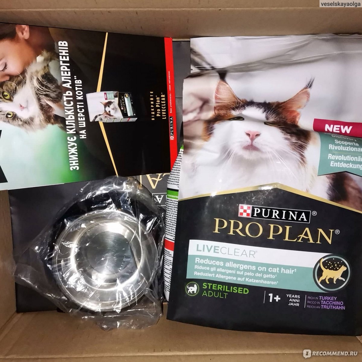 Pro plan liveclear стерилизованных. Purina liveclear для кошек. Корм для кошек Pro Plan liveclear. Purina Live Clear для котят. Pro Plan Live Clear для котят.