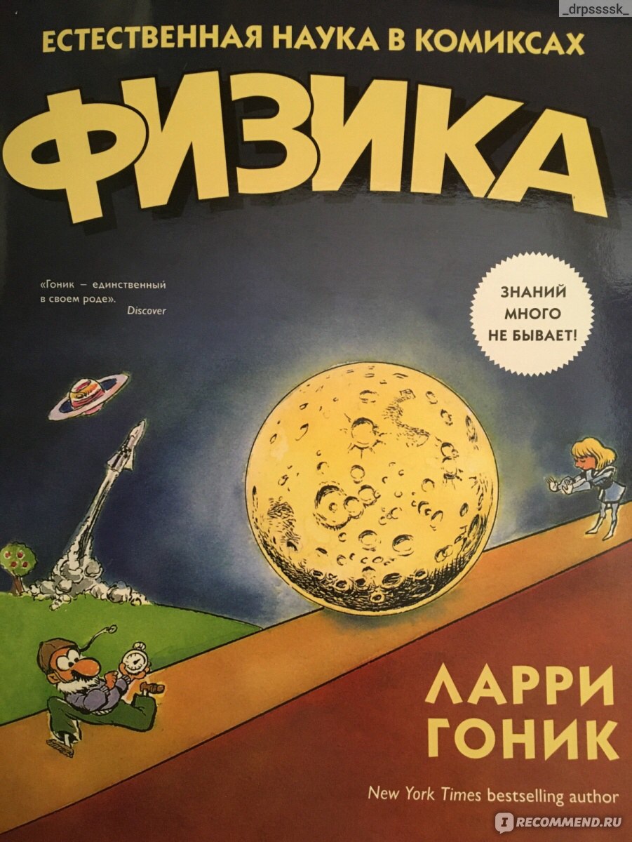 Развивающие книги КоЛибри 