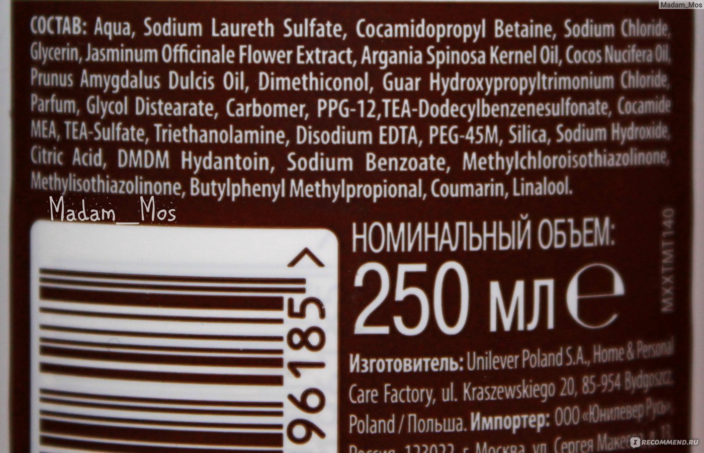 Содиум лаурет сульфат. Сульфаты в шампунях картинки. Сульфаты в шампунях как выглядит. Sodium Coceth Sulfate в шампуне что это в бессульфатном шампуне. Содиум кокет сульфат в косметике.