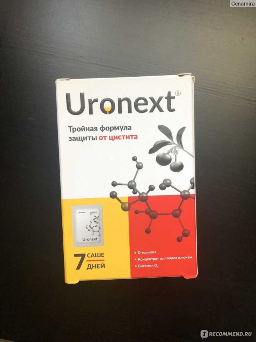 Уронекст отзывы. Уронекст препарат. Уронекст при цистите. Уронекст инструкция по применению цена.