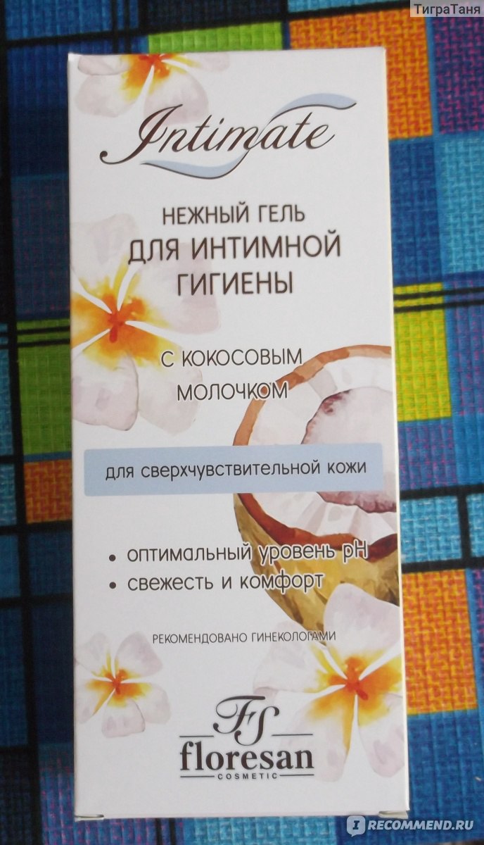 Гель для интимной гигиены Floresan (Флоресан) с кокосовым молочком ...