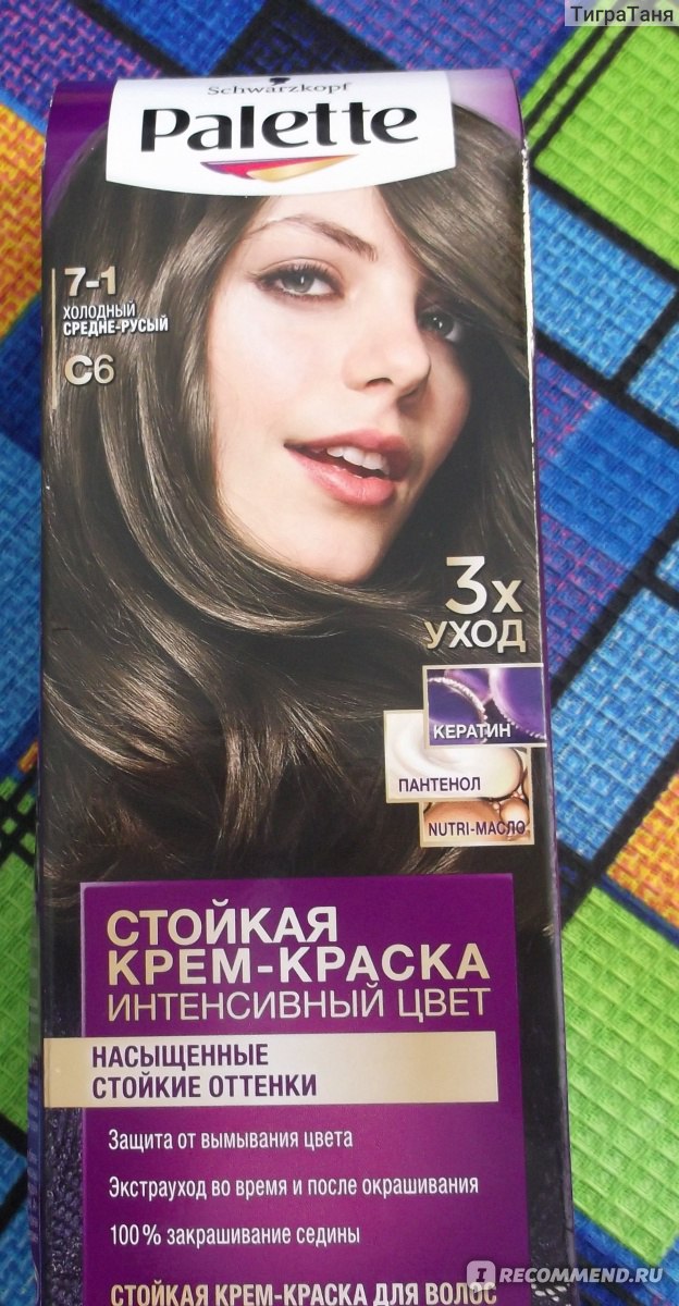 Крем-краска для волос Palette Intensive Color Интенсивный цвет - «1 оттенок  - C6 Холодный средне-русый. Второй оттенок 6-0 Темный блонд (темный  оттенок).» | отзывы