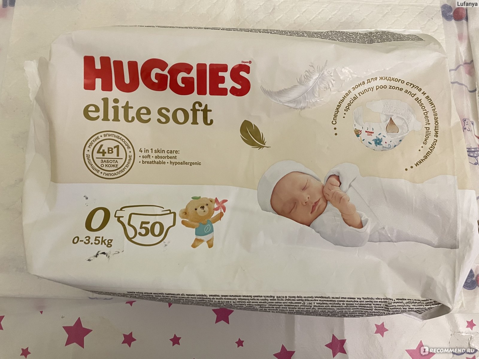 Подгузники Huggies Elite Soft для новорожденных - «Идеальны для некрупных  малышей» | отзывы