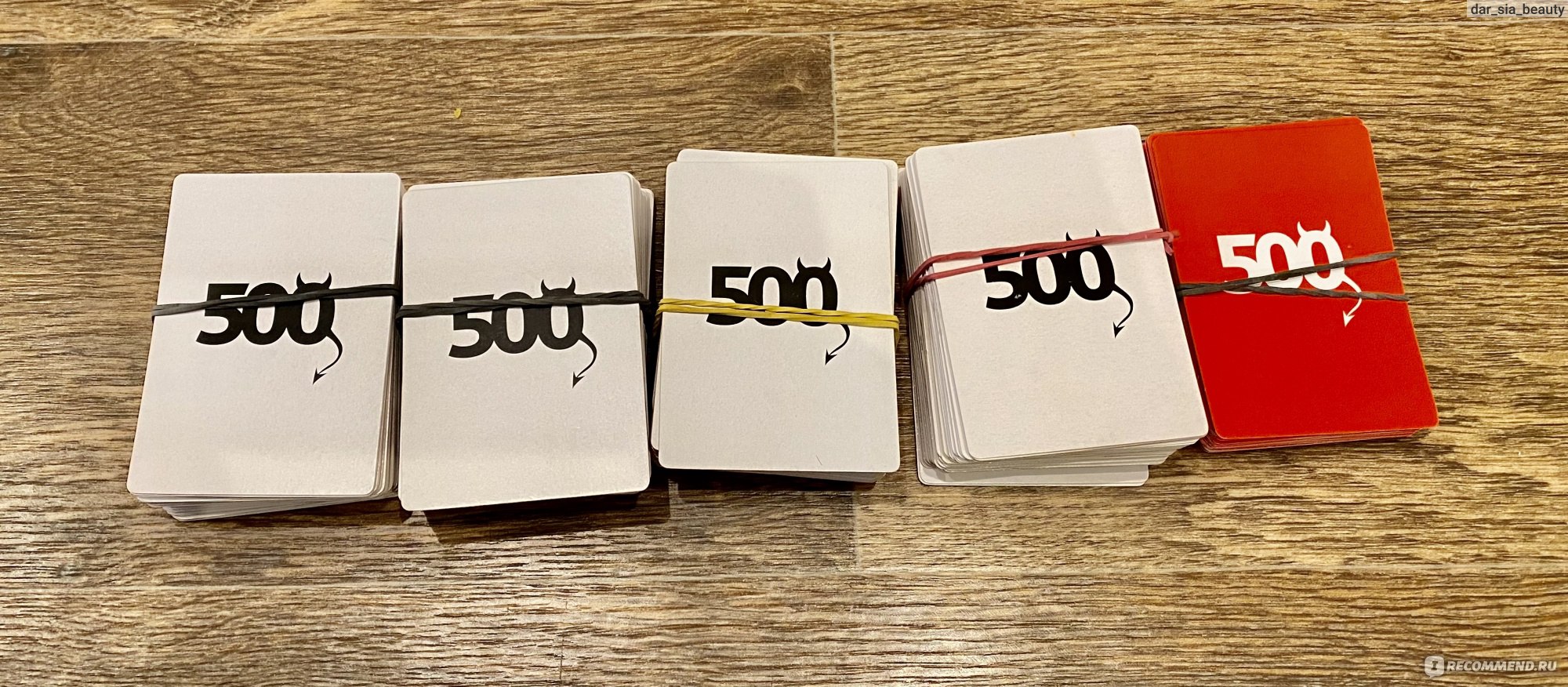 Настольная игра Cosmodrome Games "500 злобных карт" фото