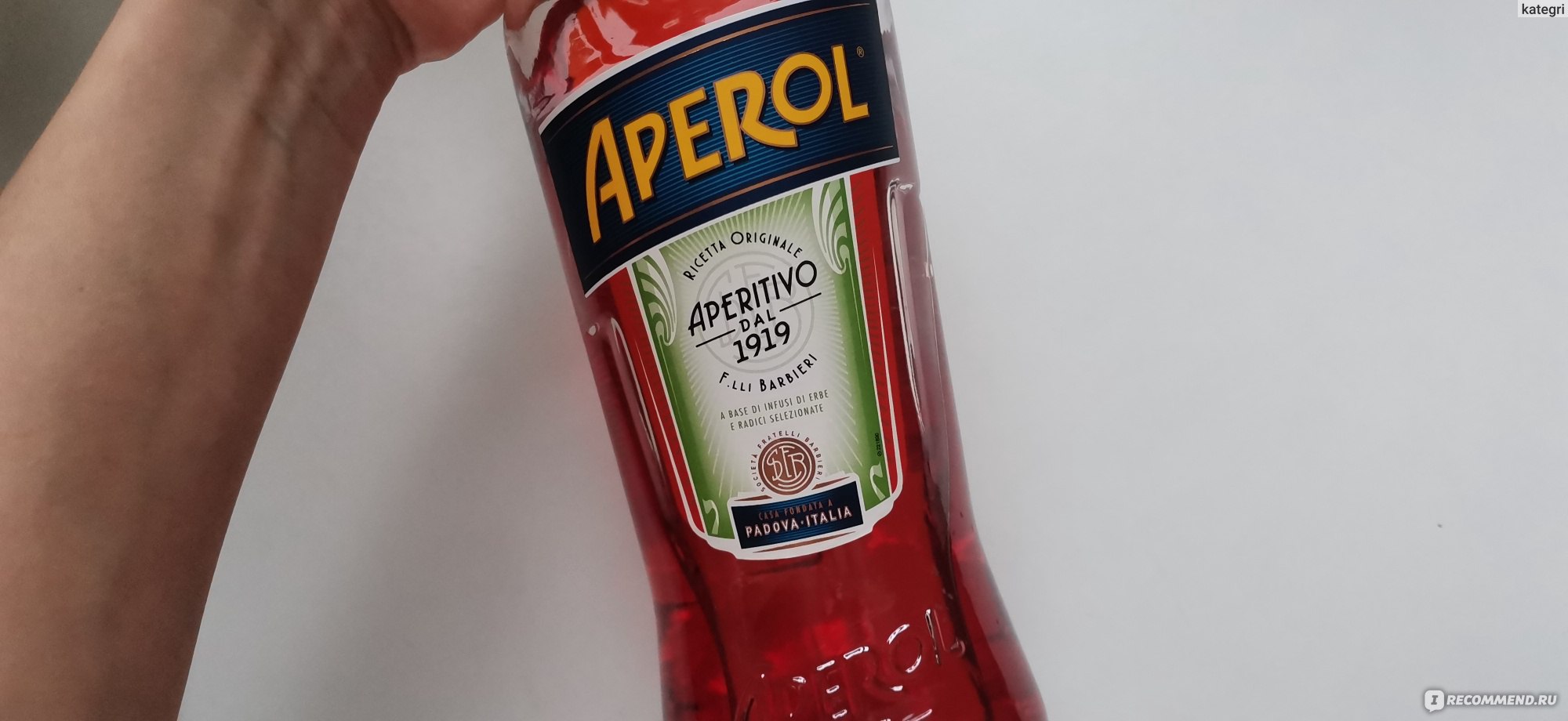 Сладкая настойка Aperol aperitivo - «❤️ Немного о том, почему мне нравится  писать на Айрекоменд :) Апероль - как аперитив к... моим отзывам» | отзывы