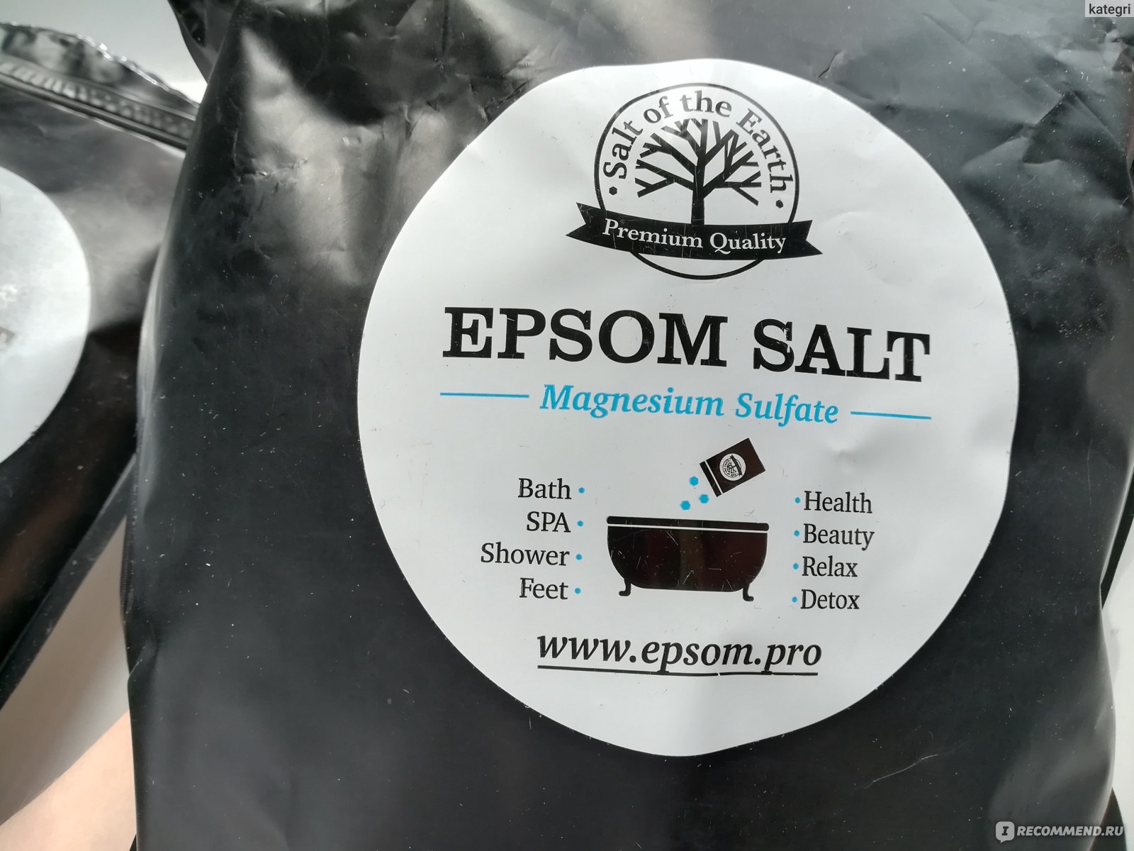 Этикетка соли. Английская соль Epsom Salt. Этикетка соль для ванны. Соль для ванны логотип. Английская соль этикетка.