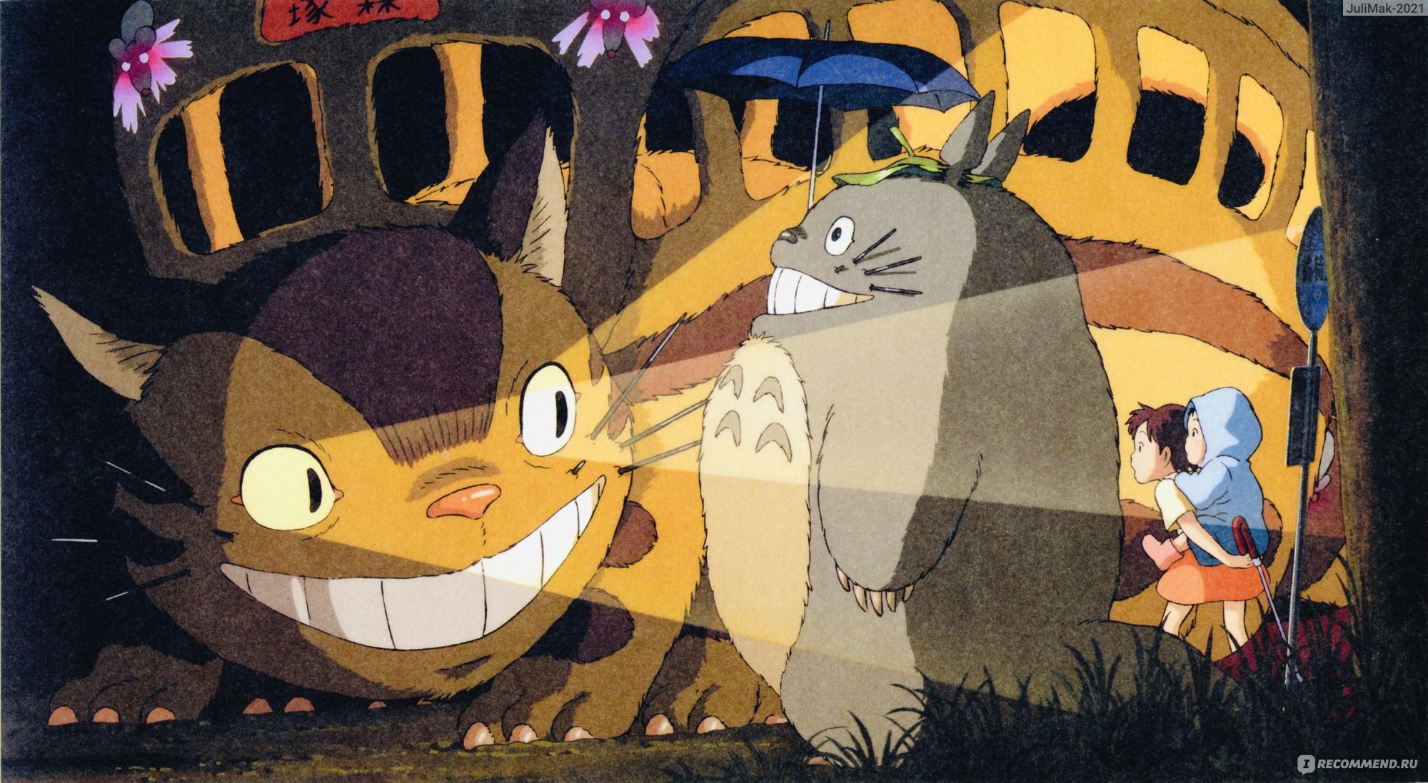 Аниме Мой сосед Тоторо / Tonari no Totoro - «Довольно странный мультфильм…  » | отзывы