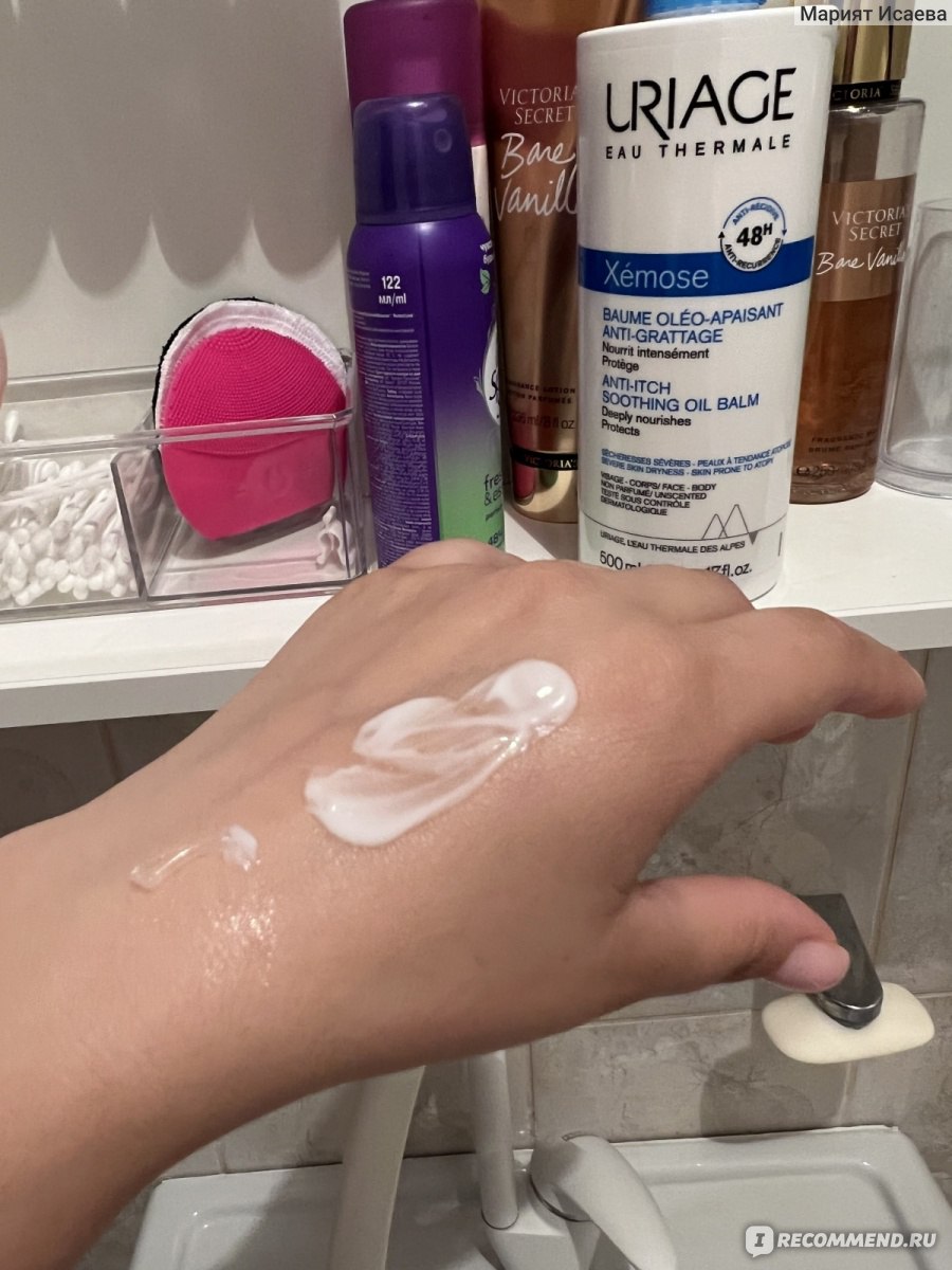 Бальзам Uriage Xemose Anti-Itch Soothing Oil Balm (Урьяж Ксемоз ...