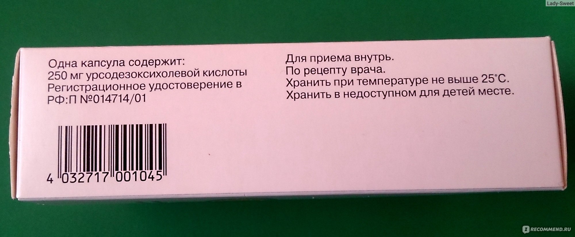 Гепатопротектор Др.Фальк Фарма Урсофальк - «Билиарный сладж. Мой дневник  лечения Урсофальком в течение 3-х месяцев. Есть ли улучшения? Как не  «умереть» в первую неделю приема, и правда ли, что выпадают волосы?  Заключение