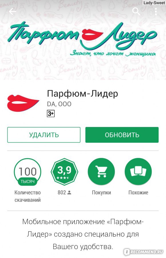 Валберис Интернет Магазин Новосибирск