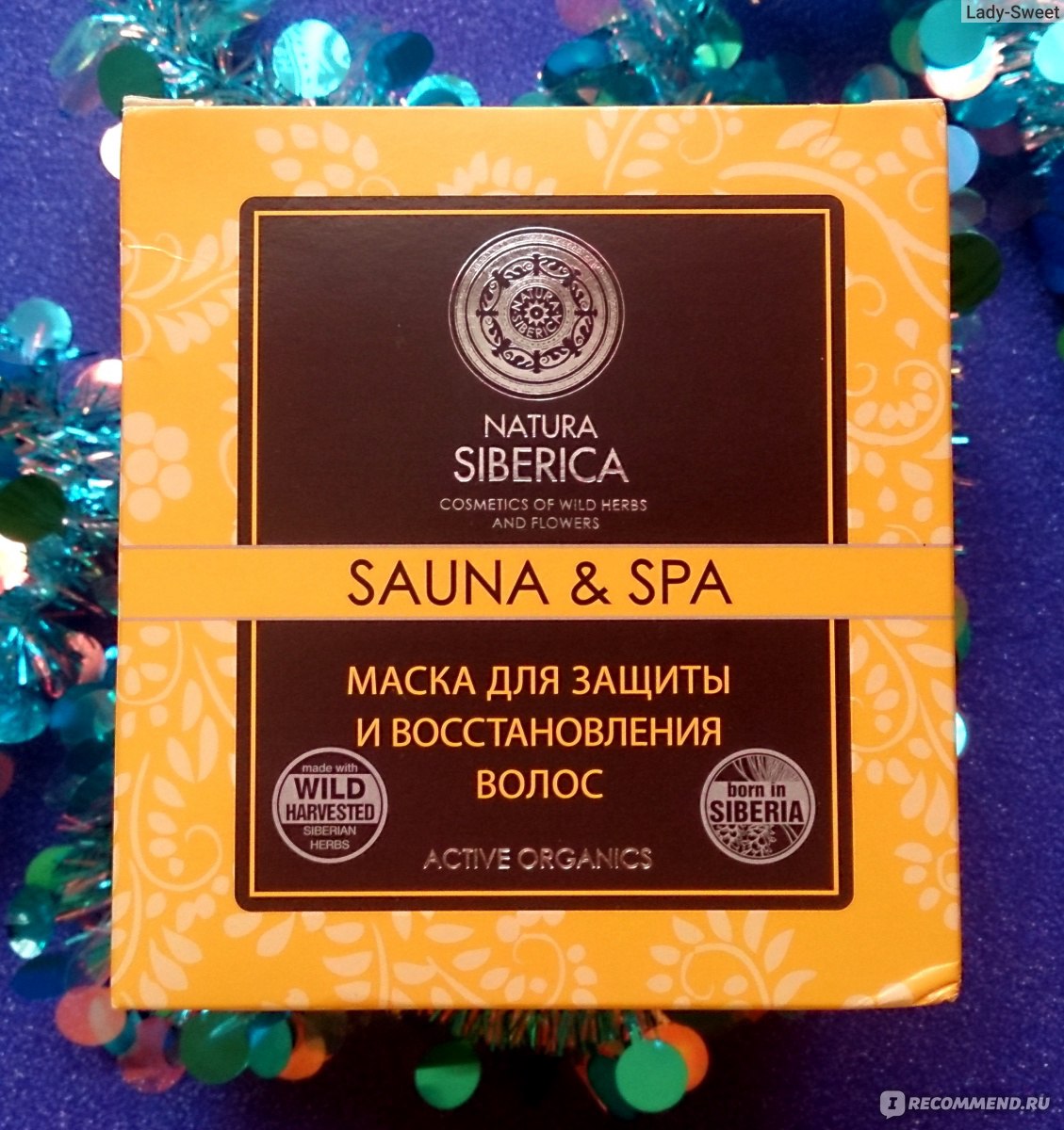 Маска для волос natura siberica sauna spa для защиты и восстановления волос