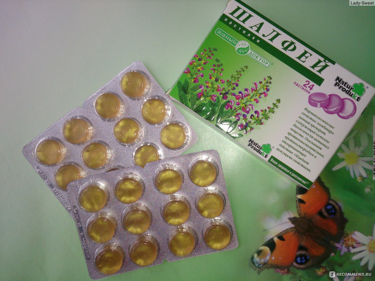 шалфей пастилки 12шт. шалфей пастилки №12 бад. шалфей таблетки для рассасывания от горла. шалфей таблетки для рассасывания от горла. шалфей натур продукт пастилки.