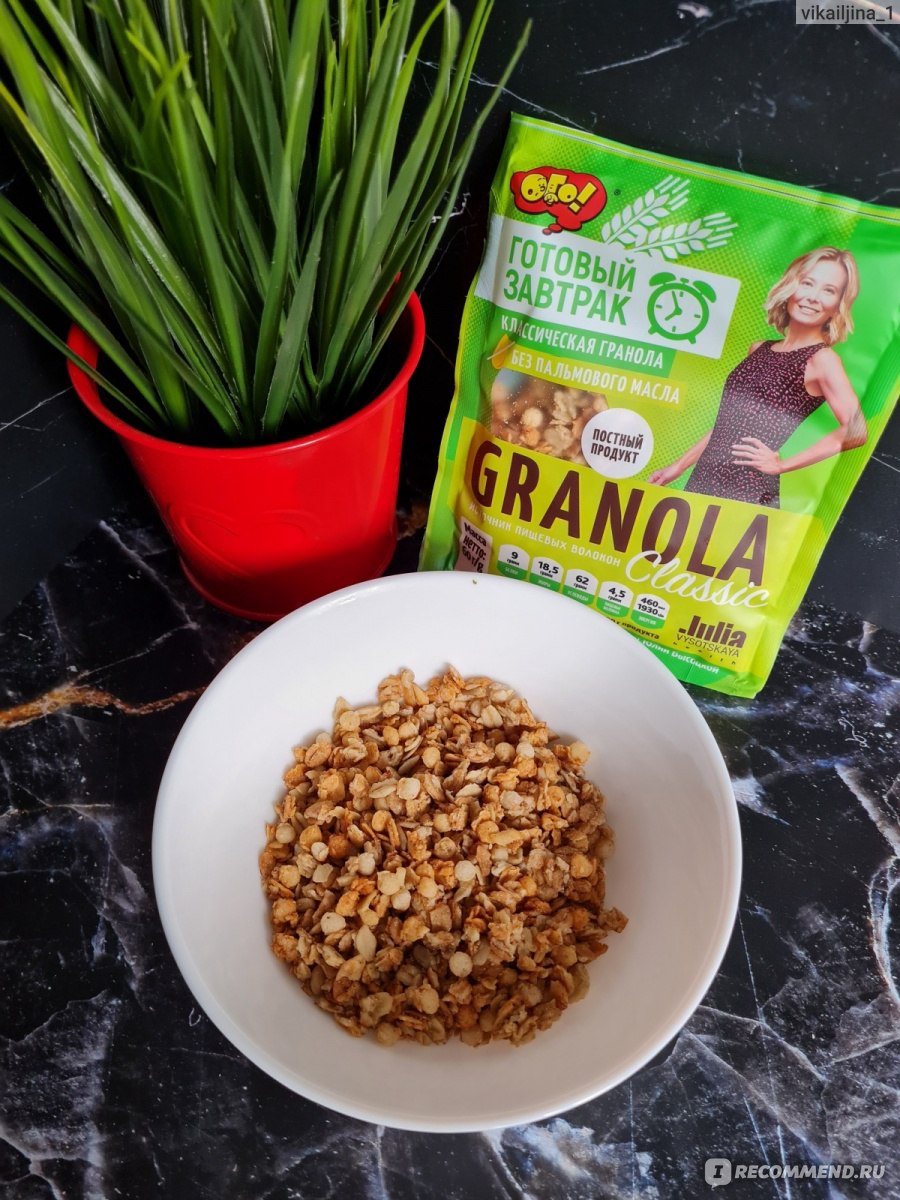 Сухие завтраки ОГО! Granola запеченная зерновая смесь 60 г - «Вкусный и  быстрый завтрак» | отзывы